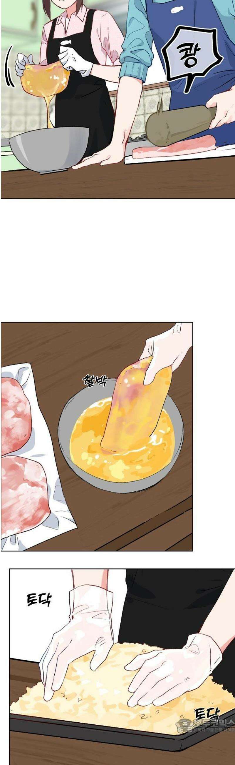 둘뿐인 교실 8화 4