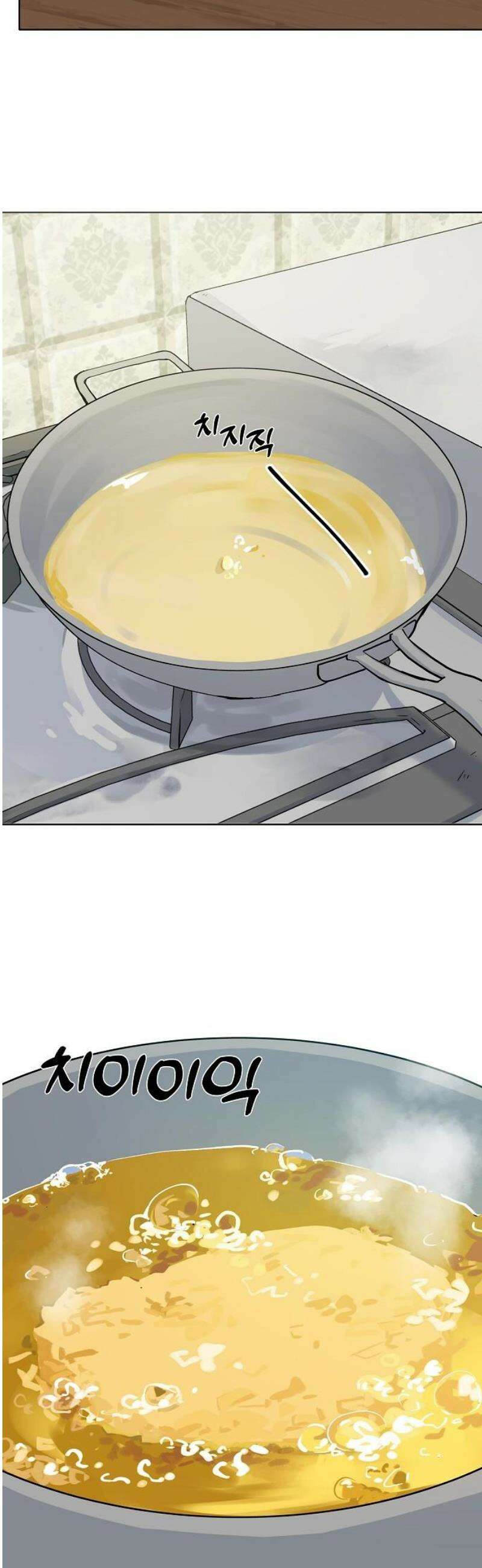 둘뿐인 교실 8화 5