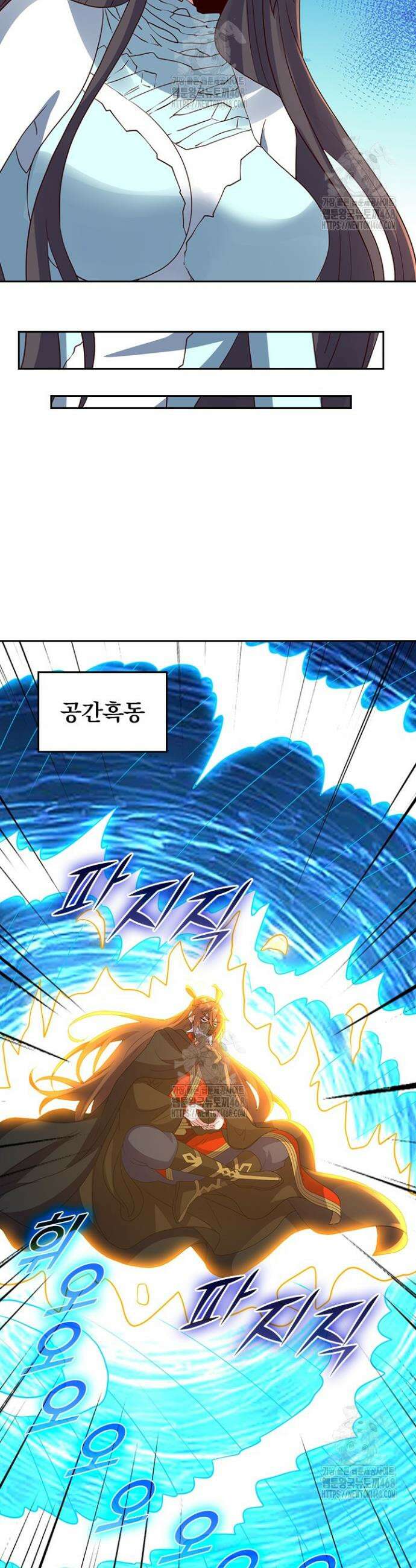 선무제존 530화 7