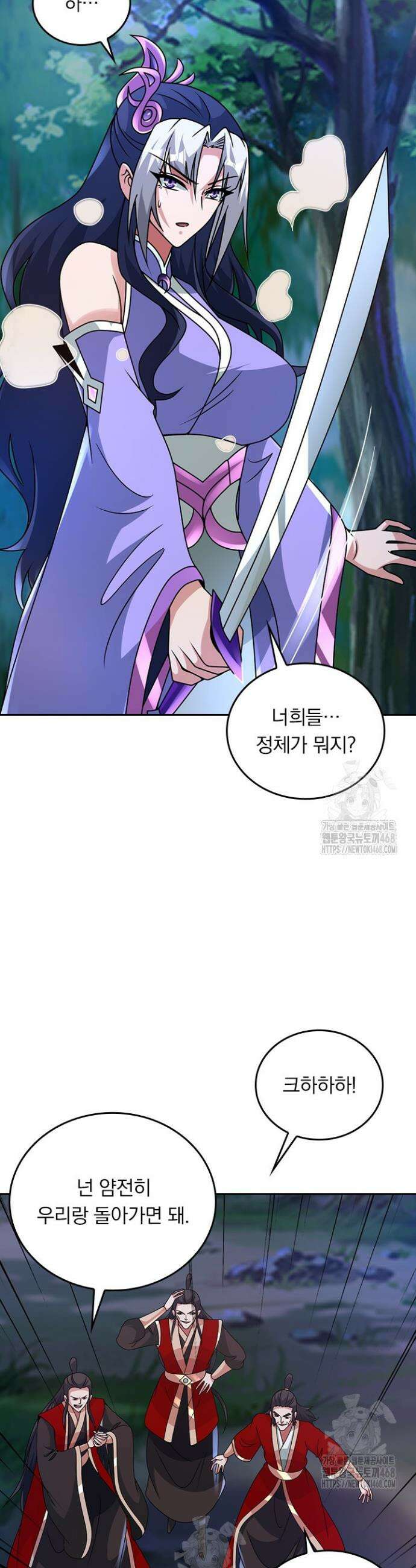 선무제존 530화 13
