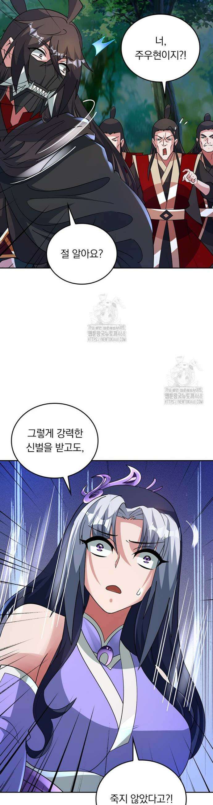 선무제존 530화 20