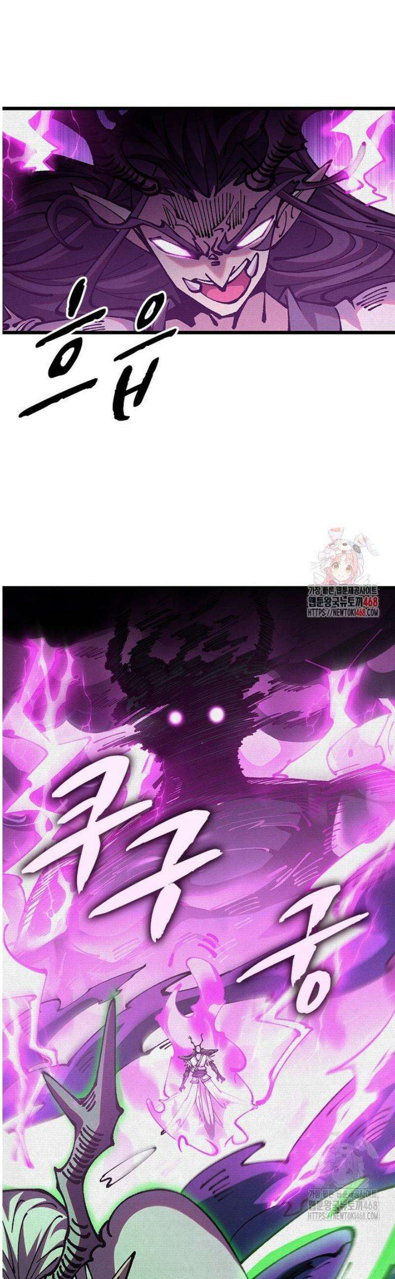 치혼 72화 1