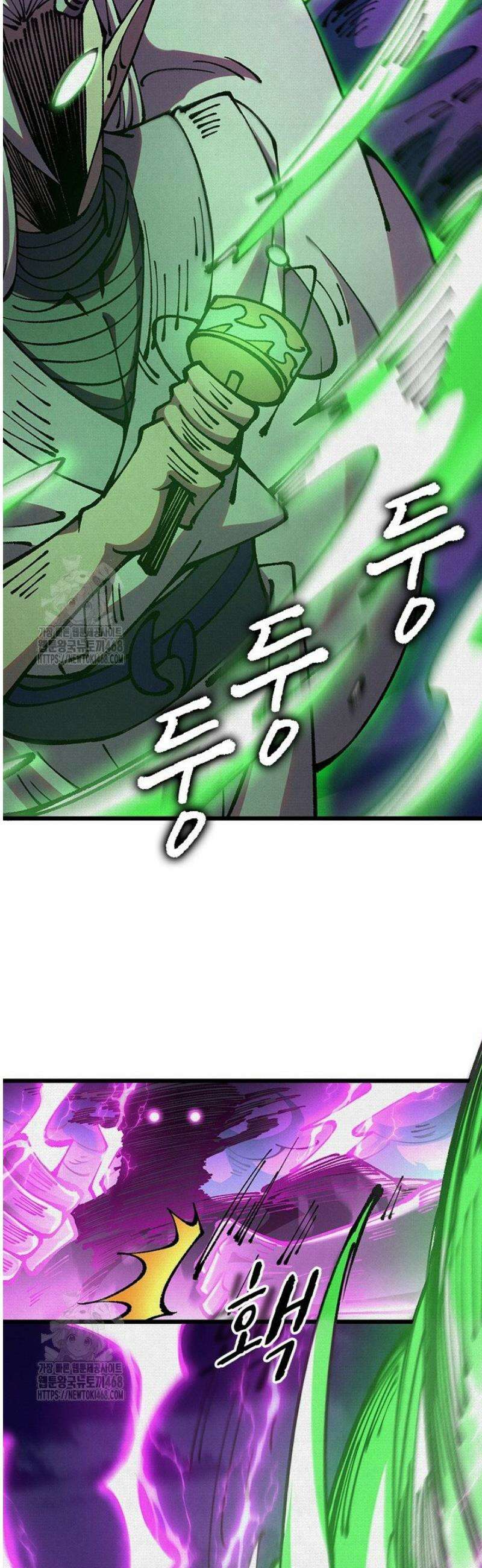 치혼 72화 2