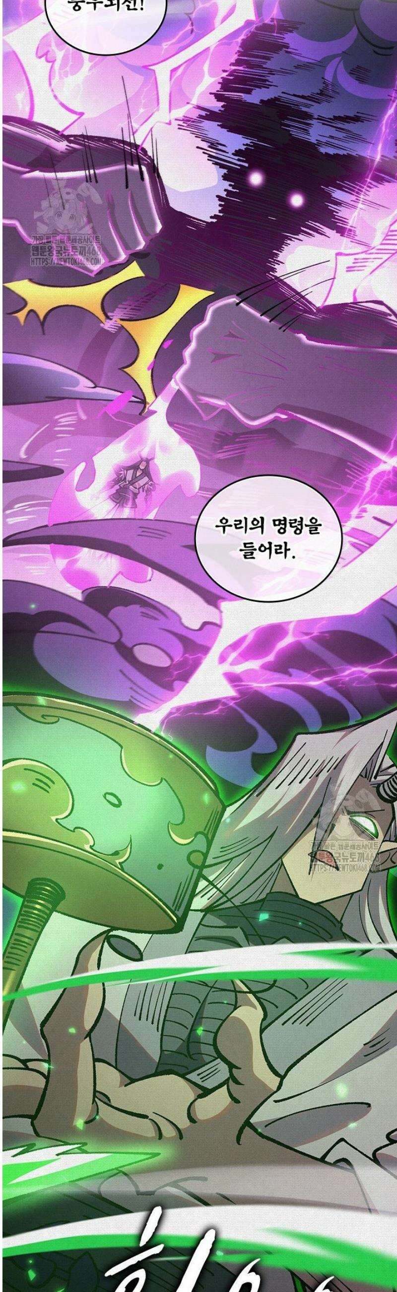치혼 72화 7