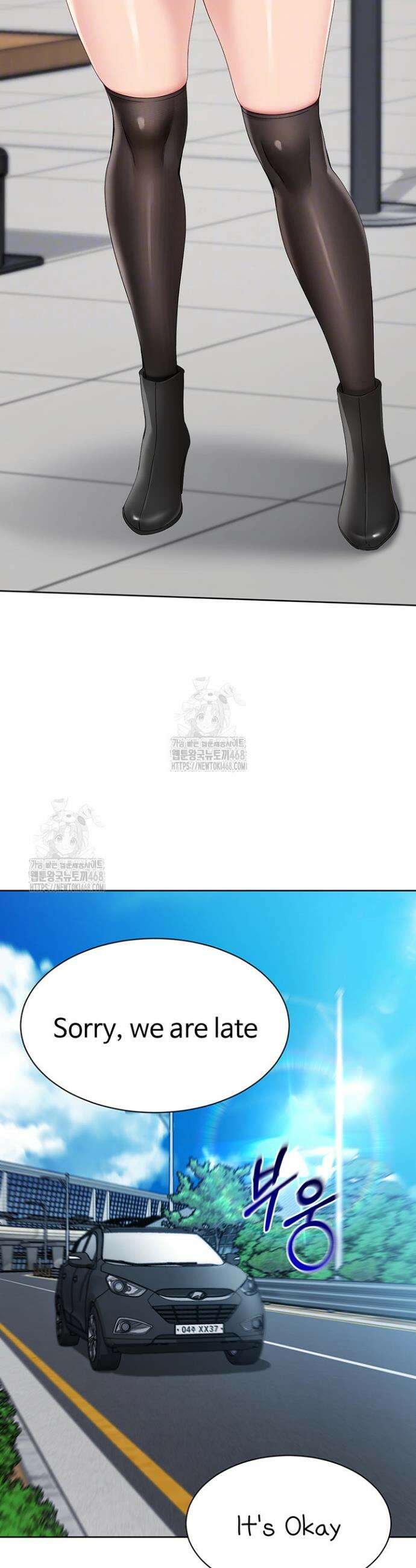세트업 58화 9