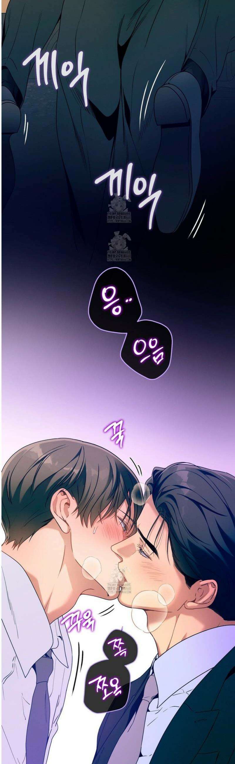 노 모럴(No Moral) 104화 8