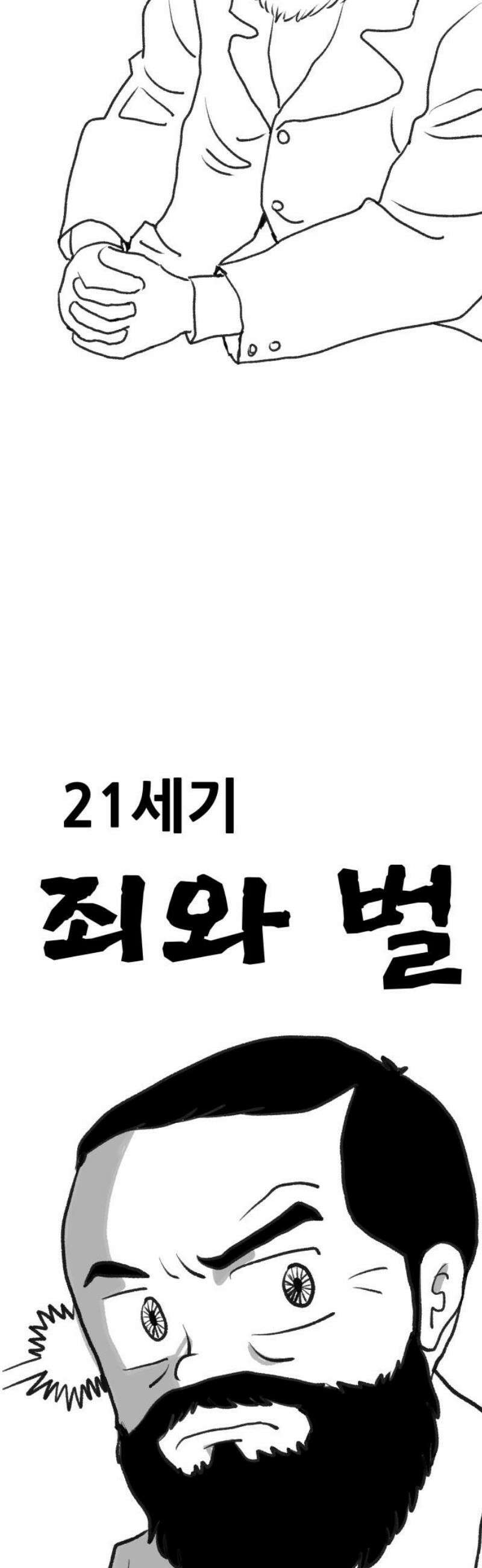 하남자 [후기] 5