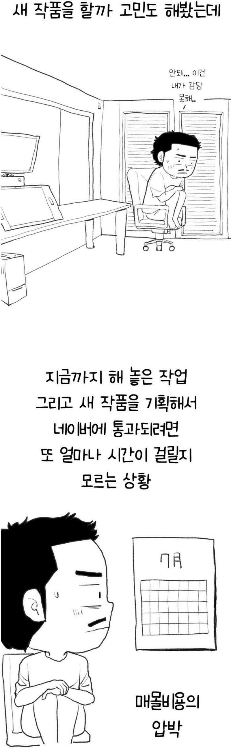 하남자 [후기] 14