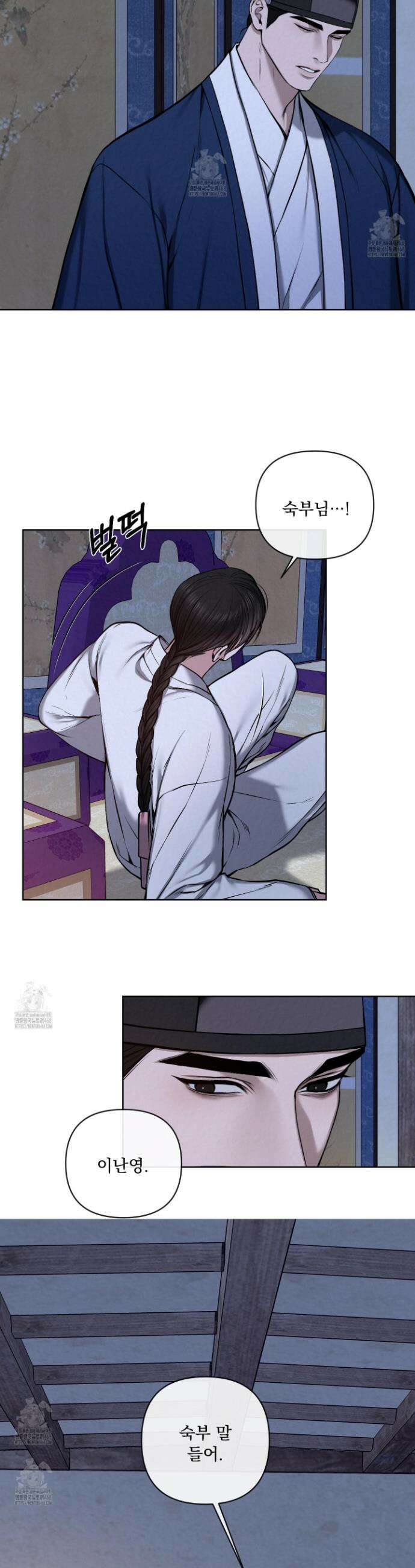 악작 18화 3