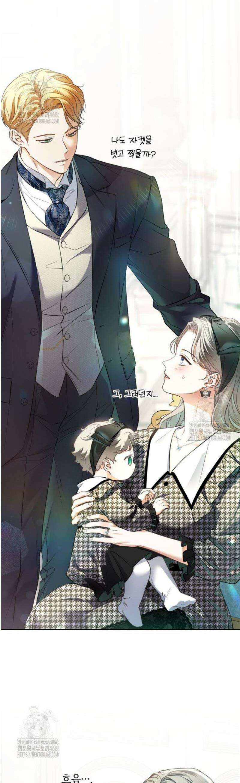 백작가의 불청객들 174화 13