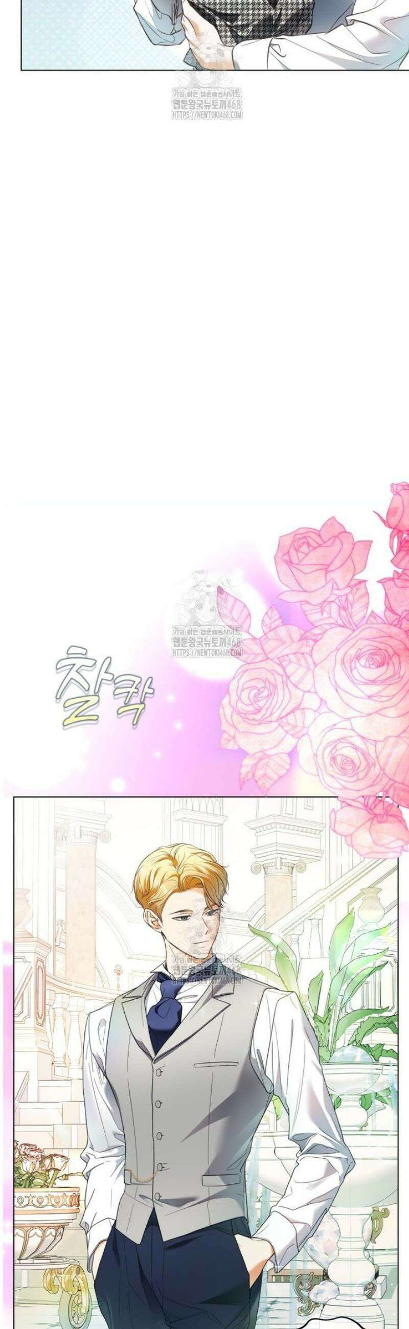 백작가의 불청객들 174화 21