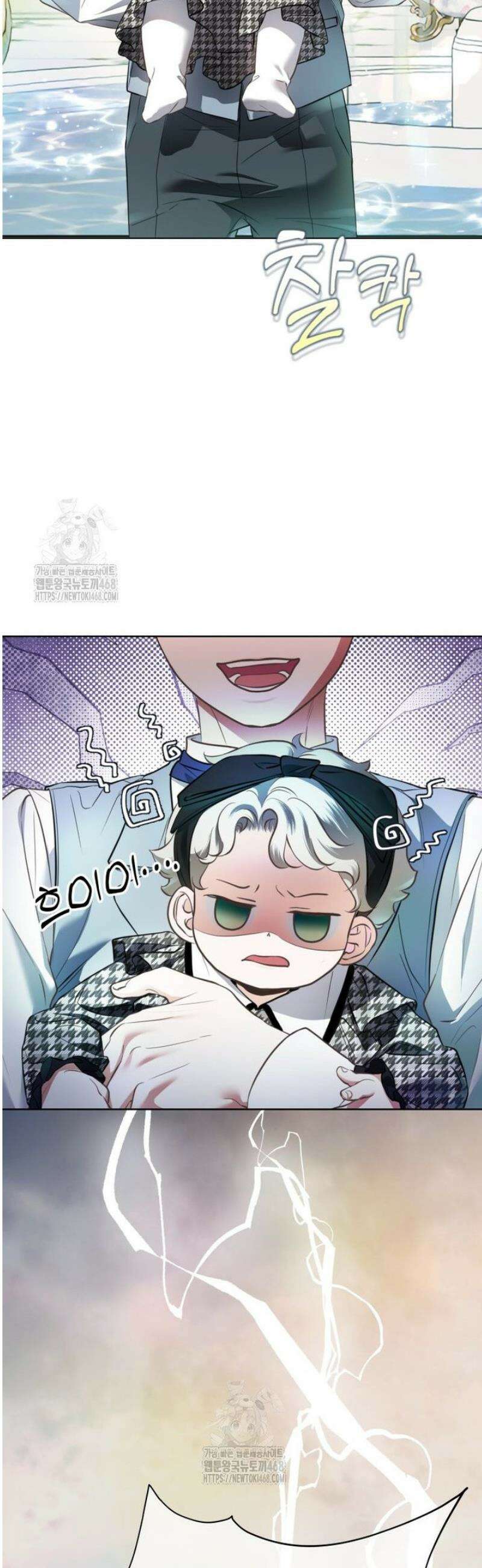 백작가의 불청객들 174화 25