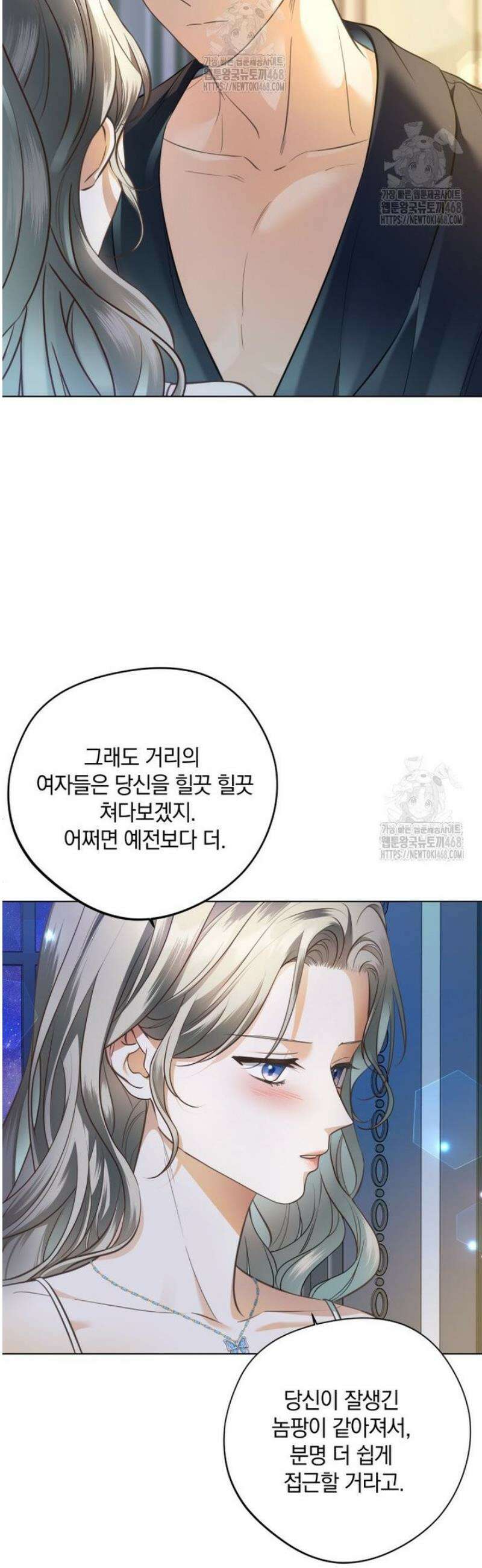 백작가의 불청객들 174화 39