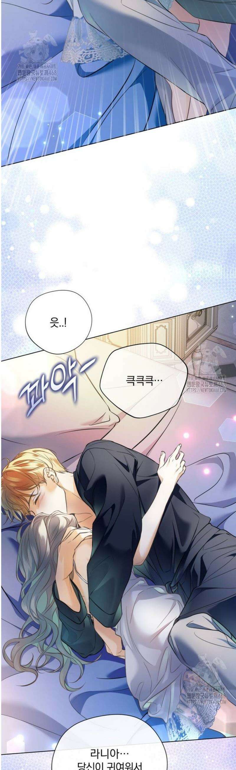 백작가의 불청객들 174화 43