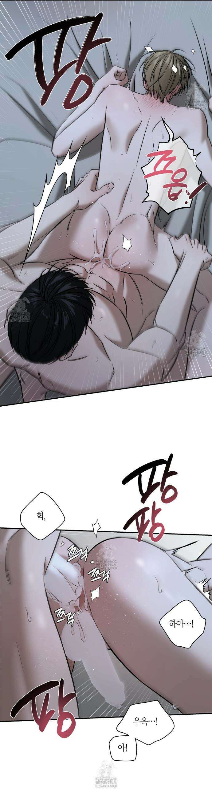 다 주는 남자 64화 4