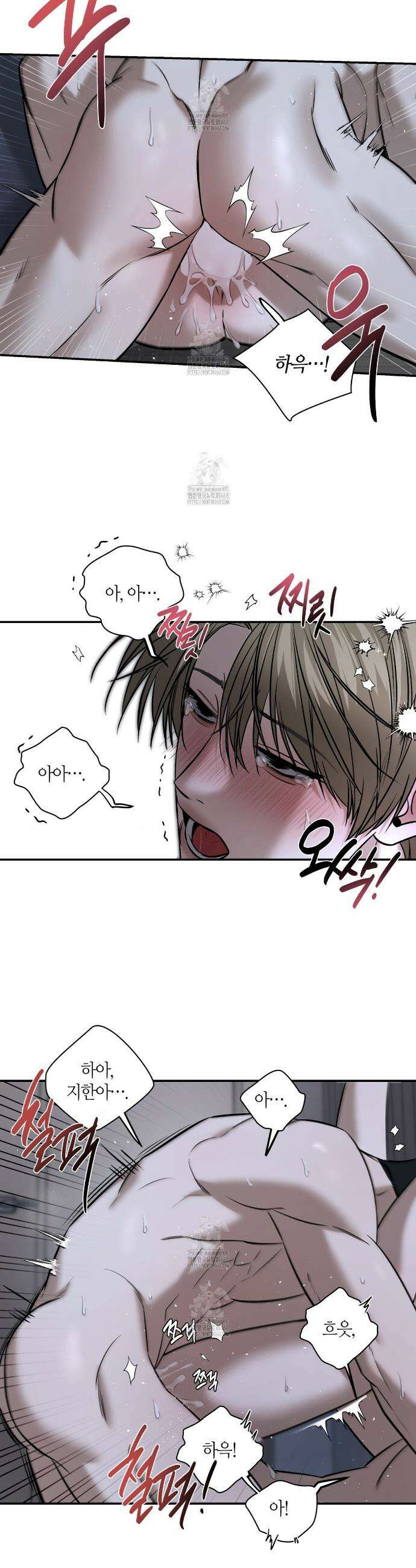 다 주는 남자 64화 15