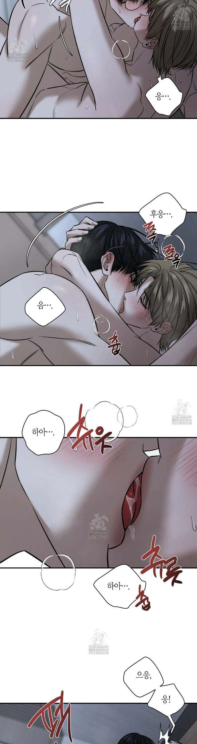 다 주는 남자 64화 17