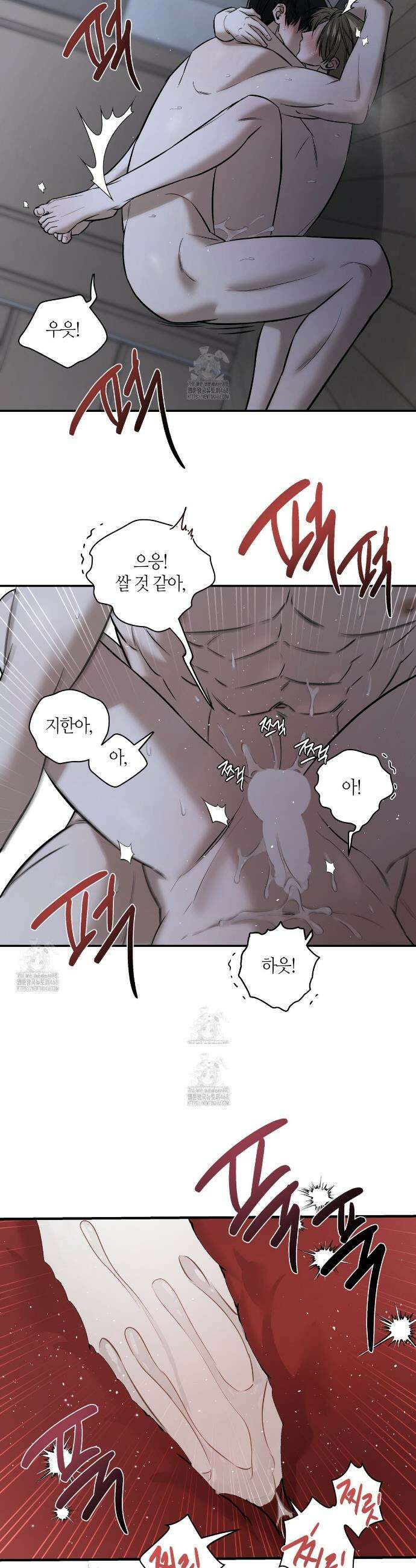 다 주는 남자 64화 18