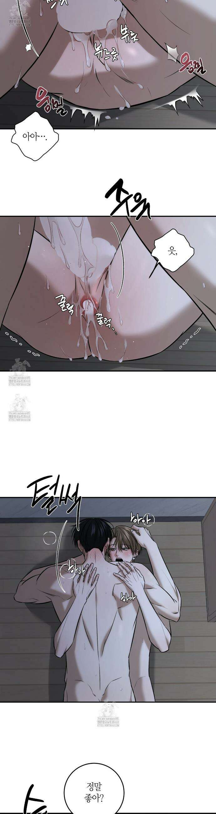 다 주는 남자 64화 20
