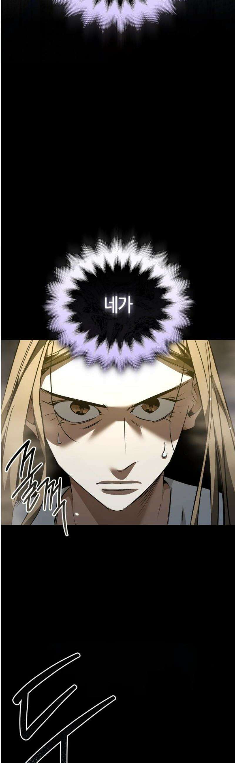 거룩한 밤 : 더 제로 42화 : 모성애 20