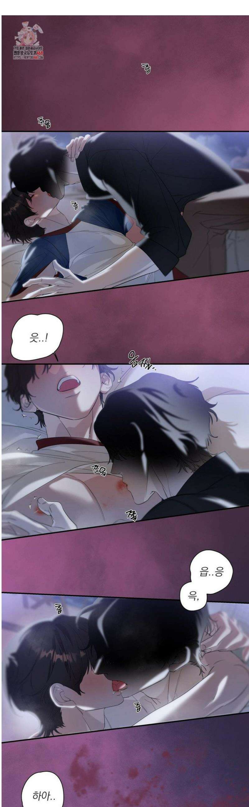구원령 77화 1