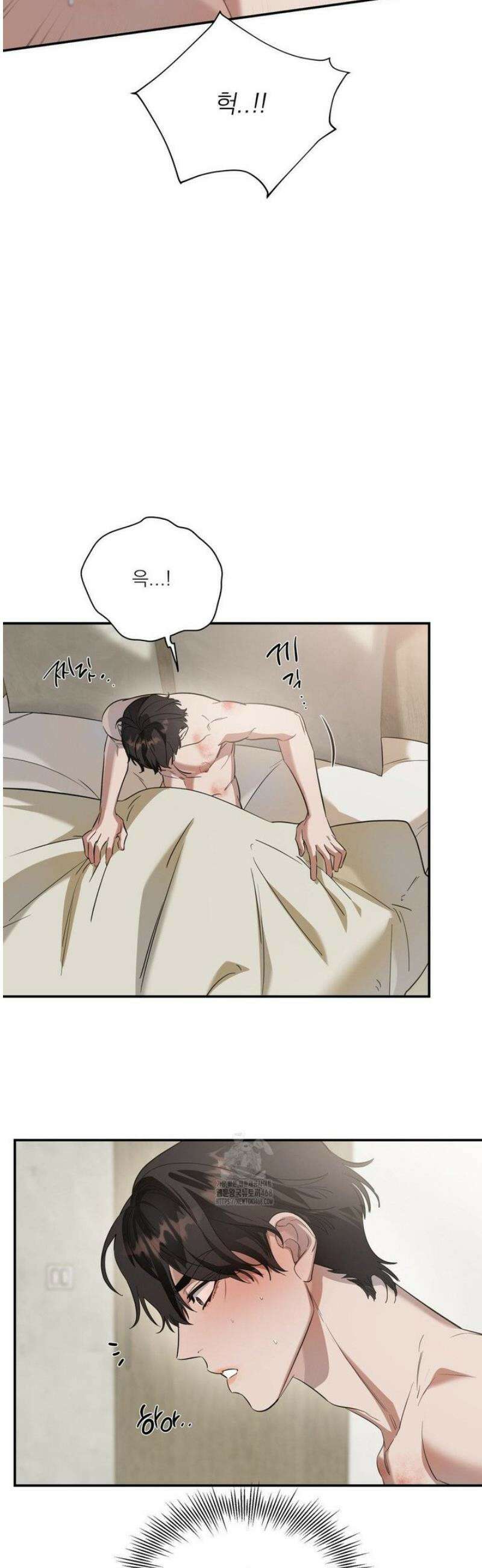 구원령 77화 4