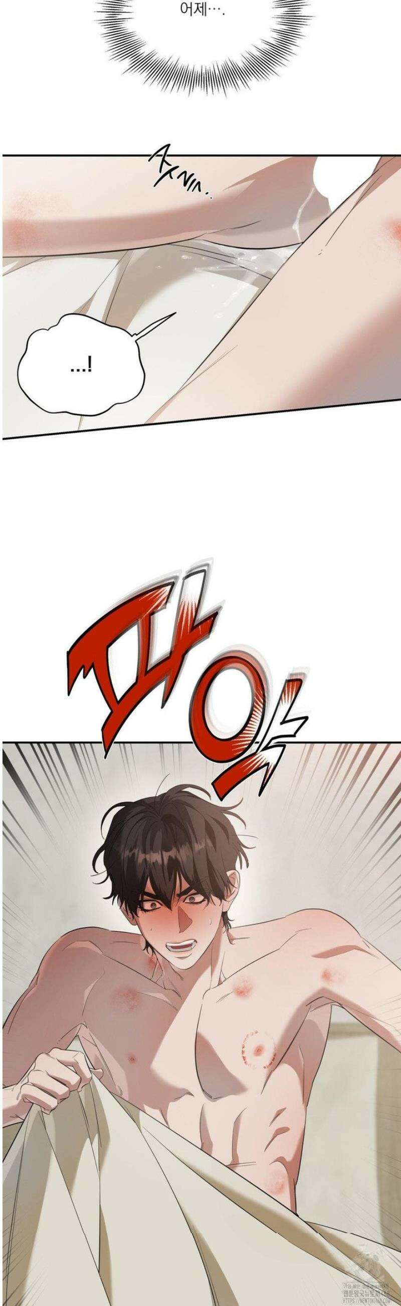 구원령 77화 5