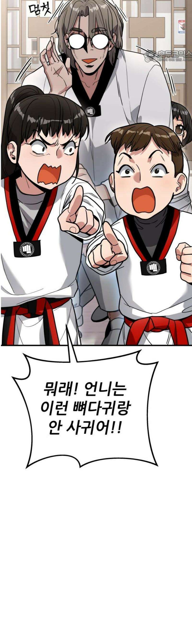 렉카 드라이버 15화 7