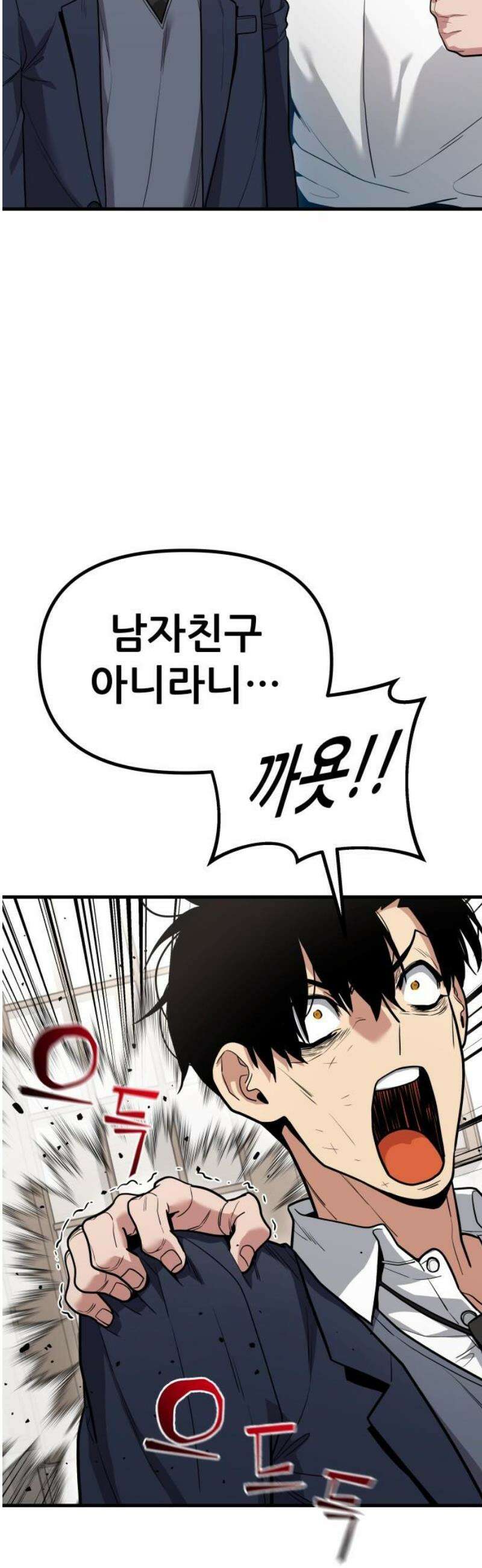 렉카 드라이버 15화 14