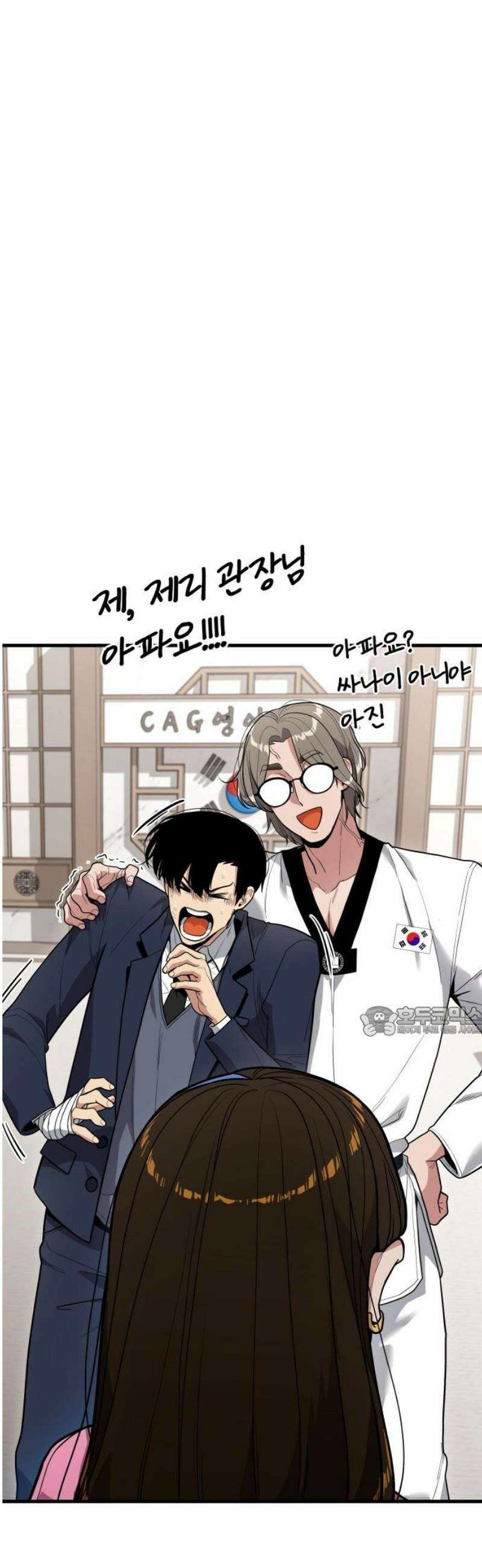 렉카 드라이버 15화 15