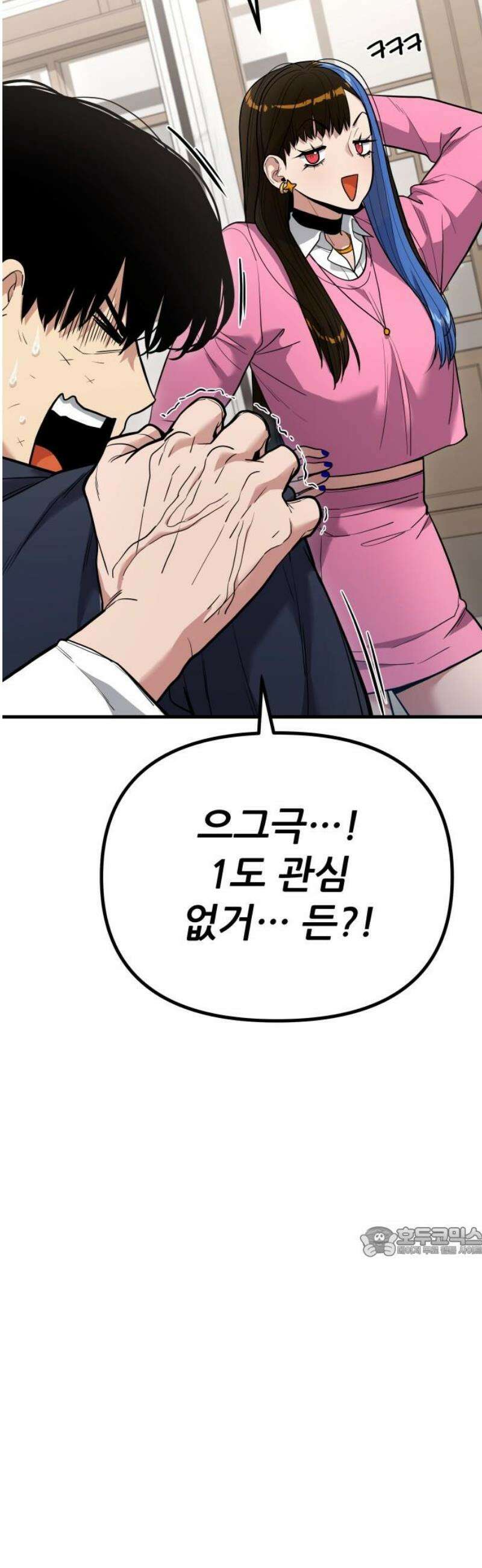 렉카 드라이버 15화 17