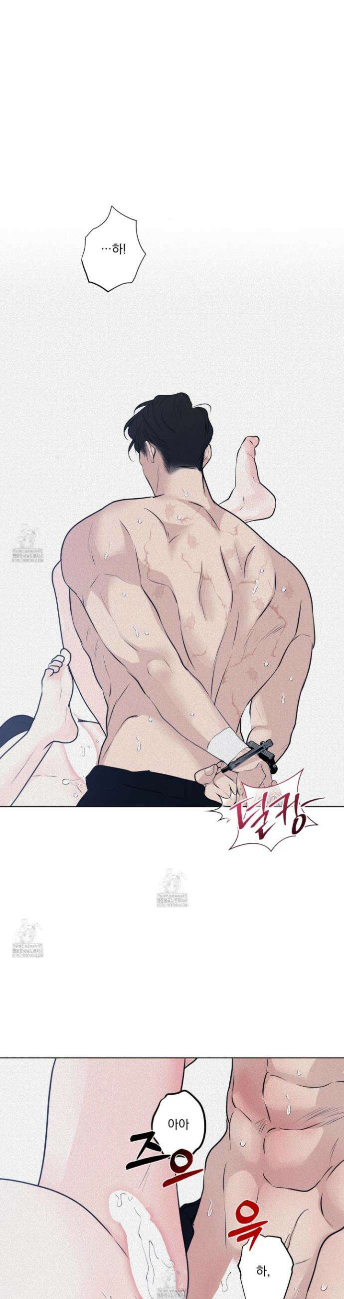 염원하소서 85화 8