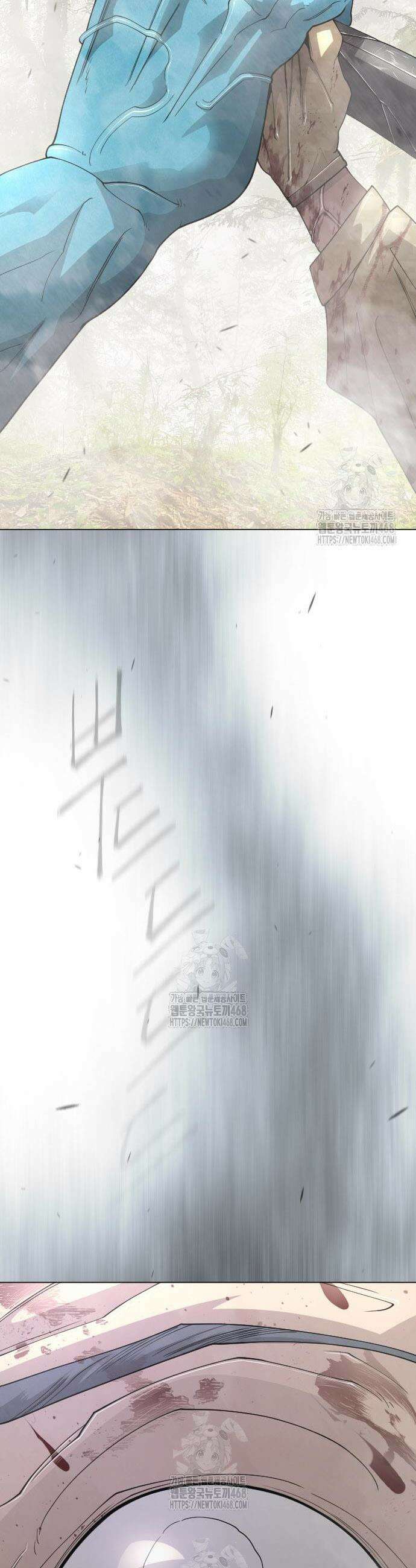 초인의 시대 시즌2 109화 10