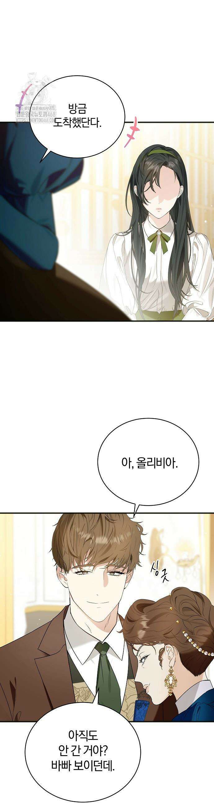 구원, 그 잔혹함에 대하여 2화 32