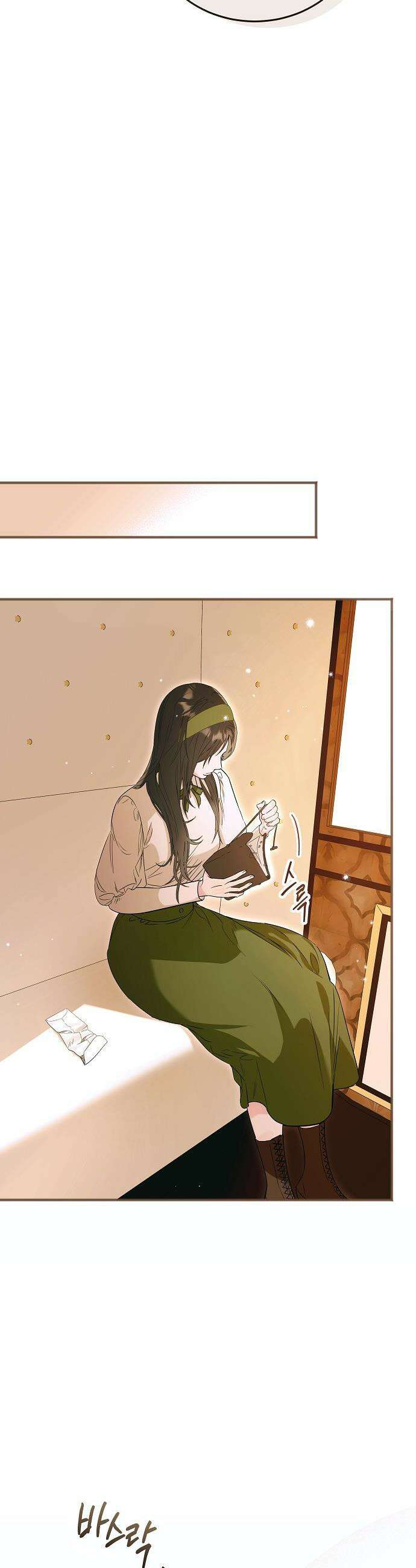 구원, 그 잔혹함에 대하여 2화 41
