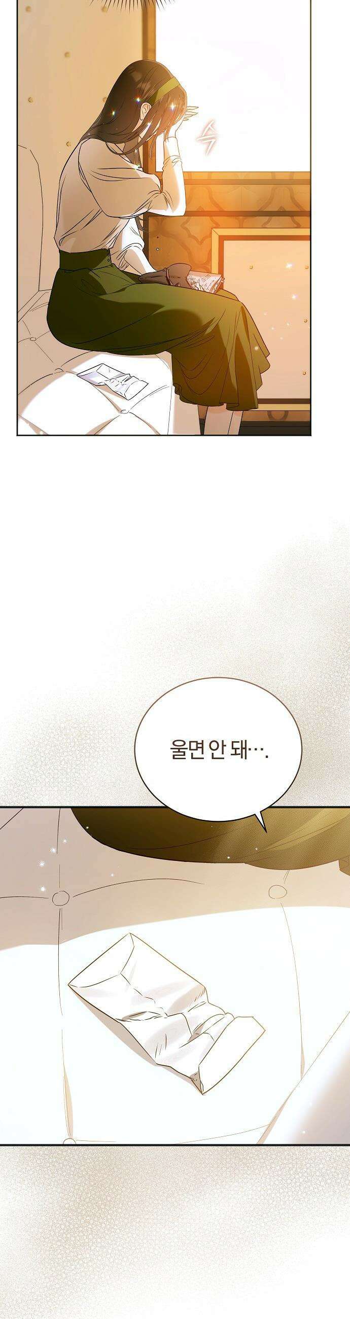 구원, 그 잔혹함에 대하여 2화 46