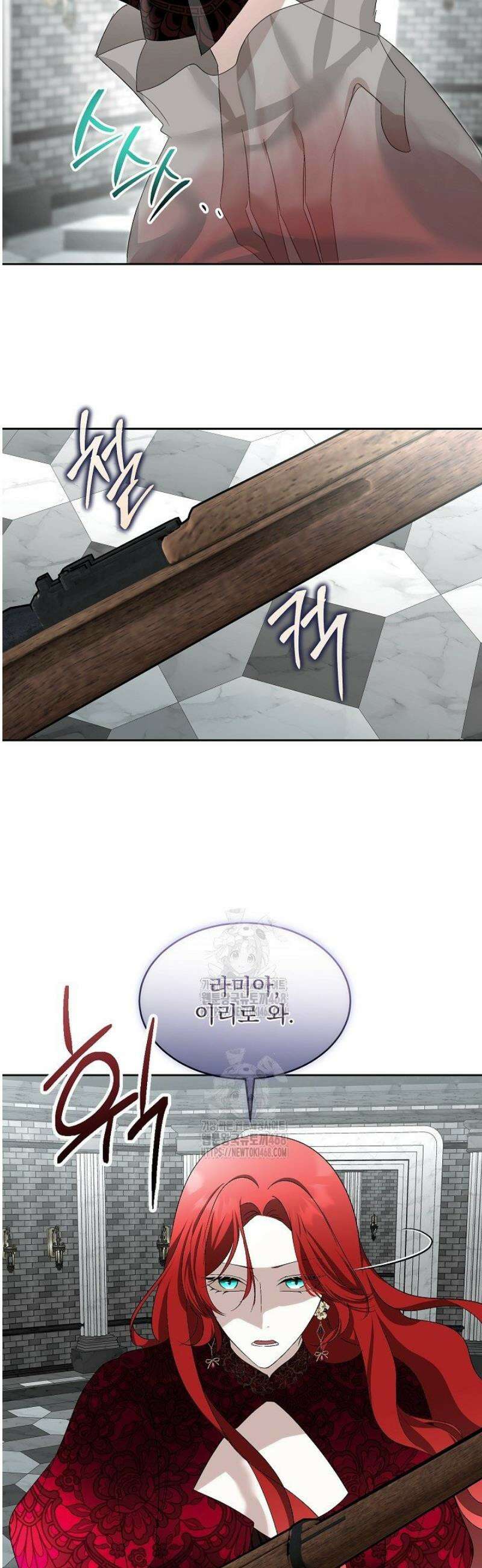 남주를 임시보호 중입니다 94화 29
