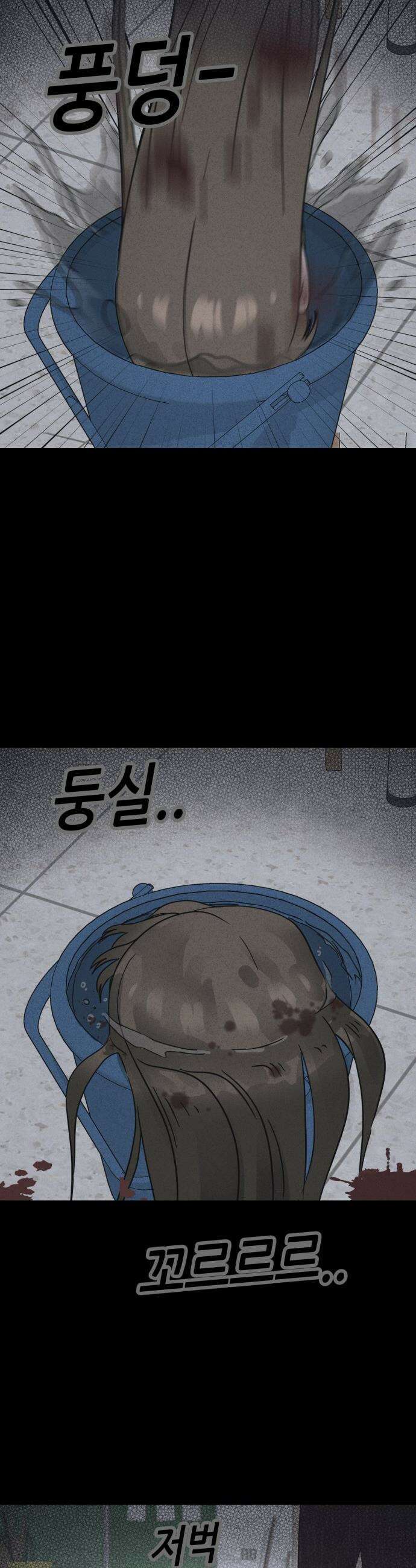 기기괴괴2 - 붓 끝의 악령 ＃6 22