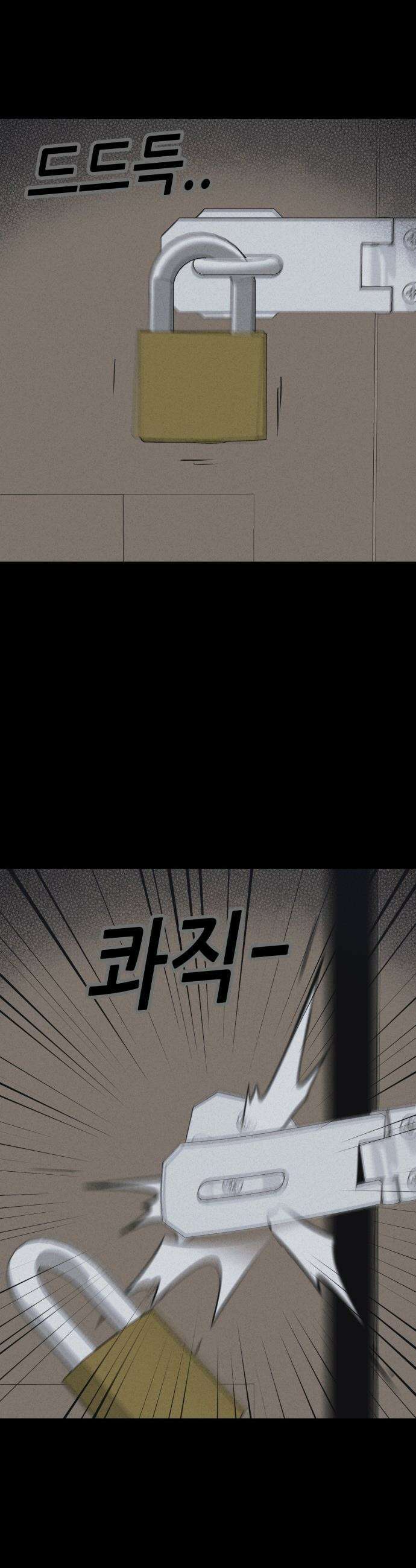 기기괴괴2 - 붓 끝의 악령 ＃6 27