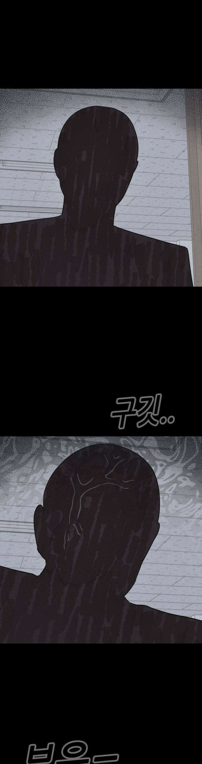 기기괴괴2 - 붓 끝의 악령 ＃6 30