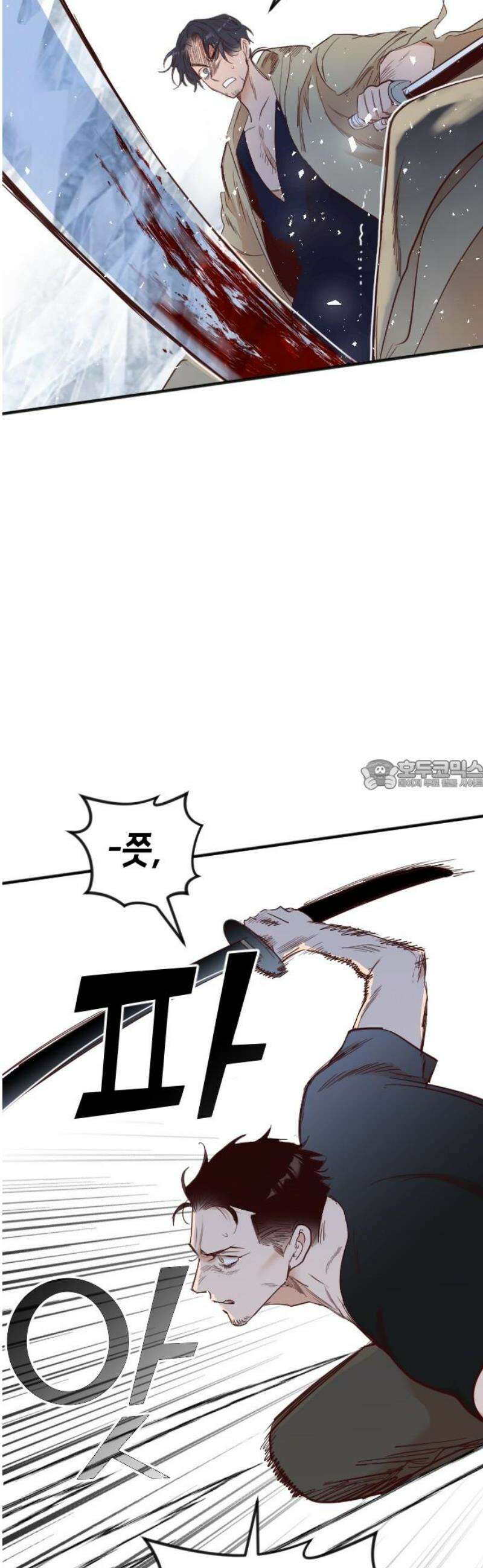 데빌샷 193화 아는 것이 힘 (1) 28