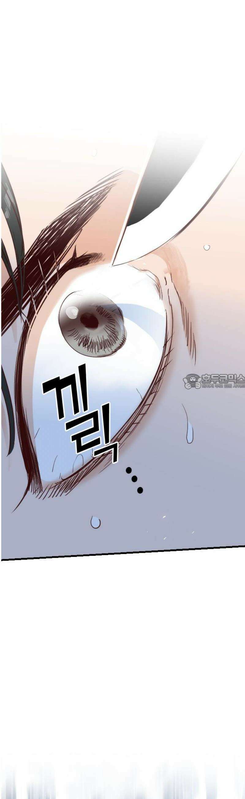 데빌샷 193화 아는 것이 힘 (1) 43