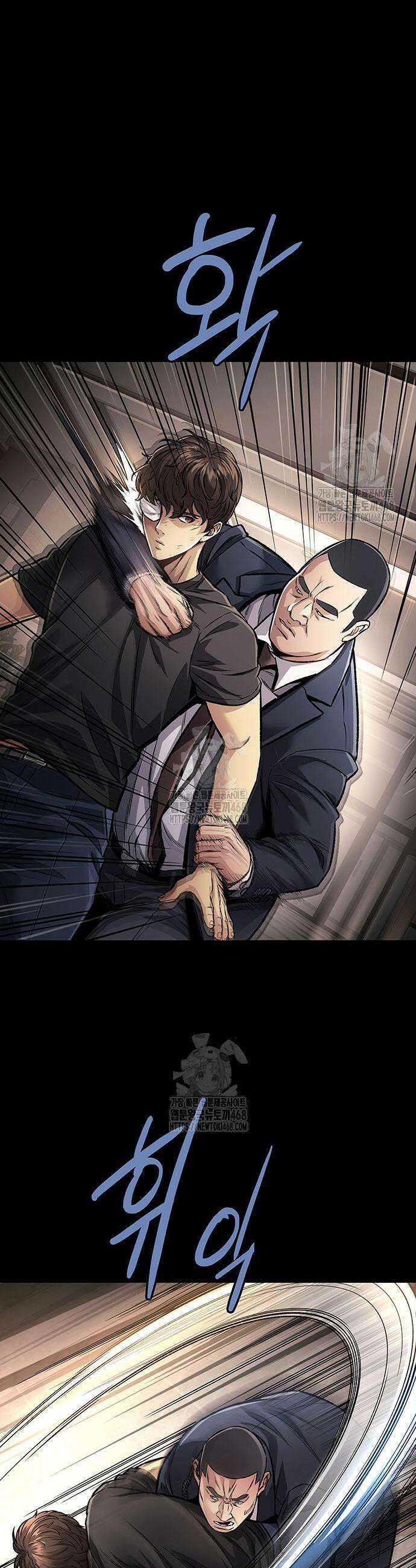 비질란테 2부 86화 4