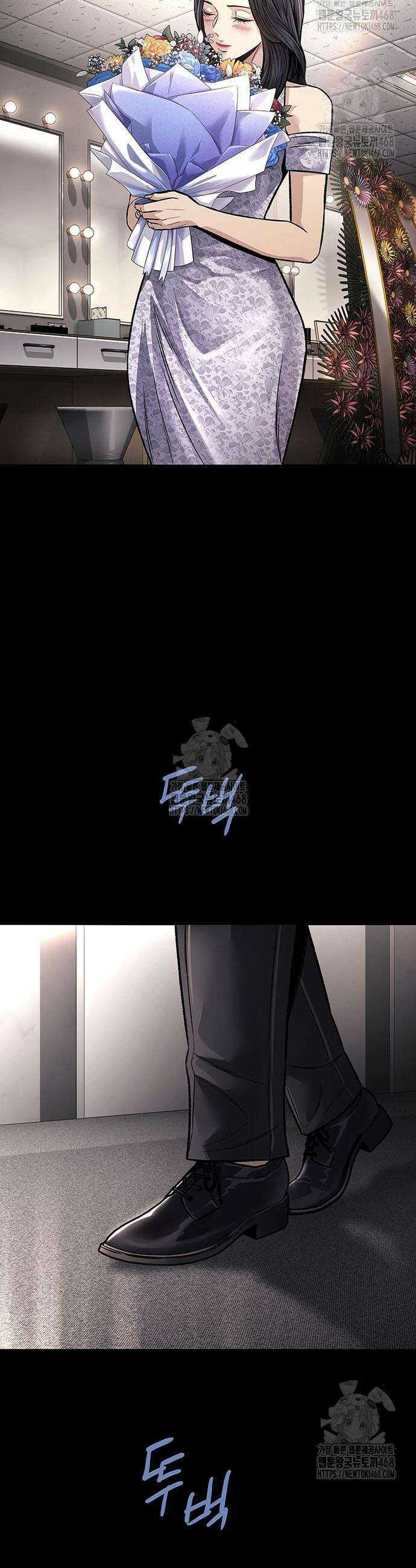 비질란테 2부 86화 25
