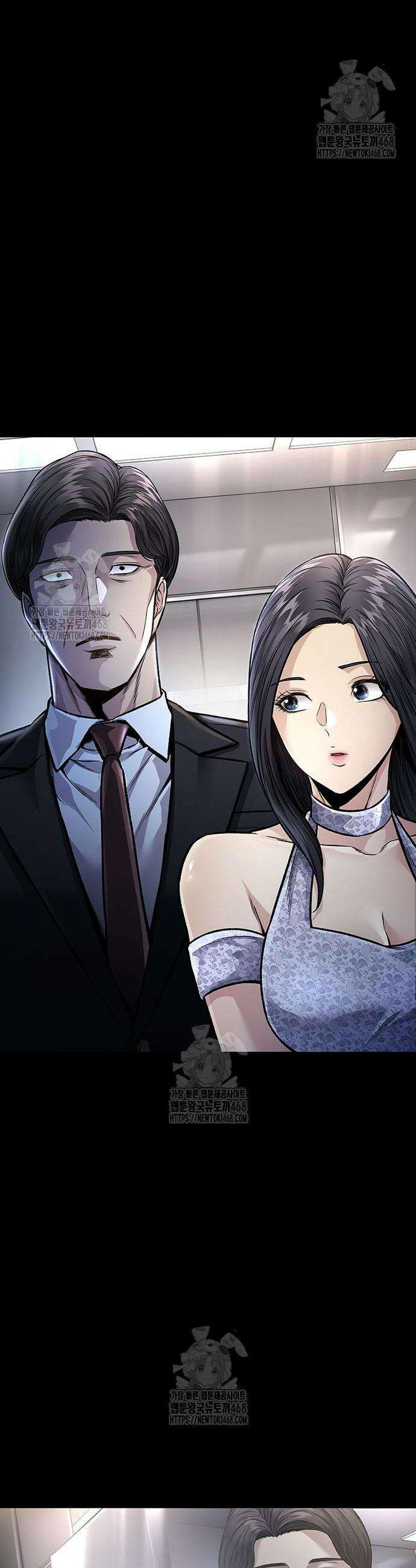 비질란테 2부 86화 29