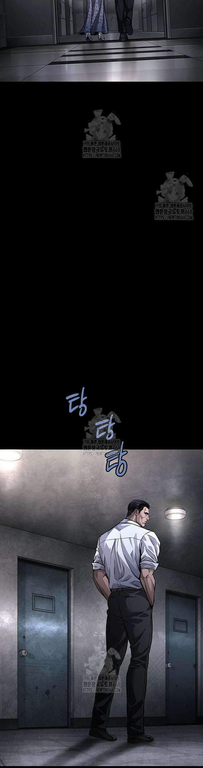 비질란테 2부 86화 50