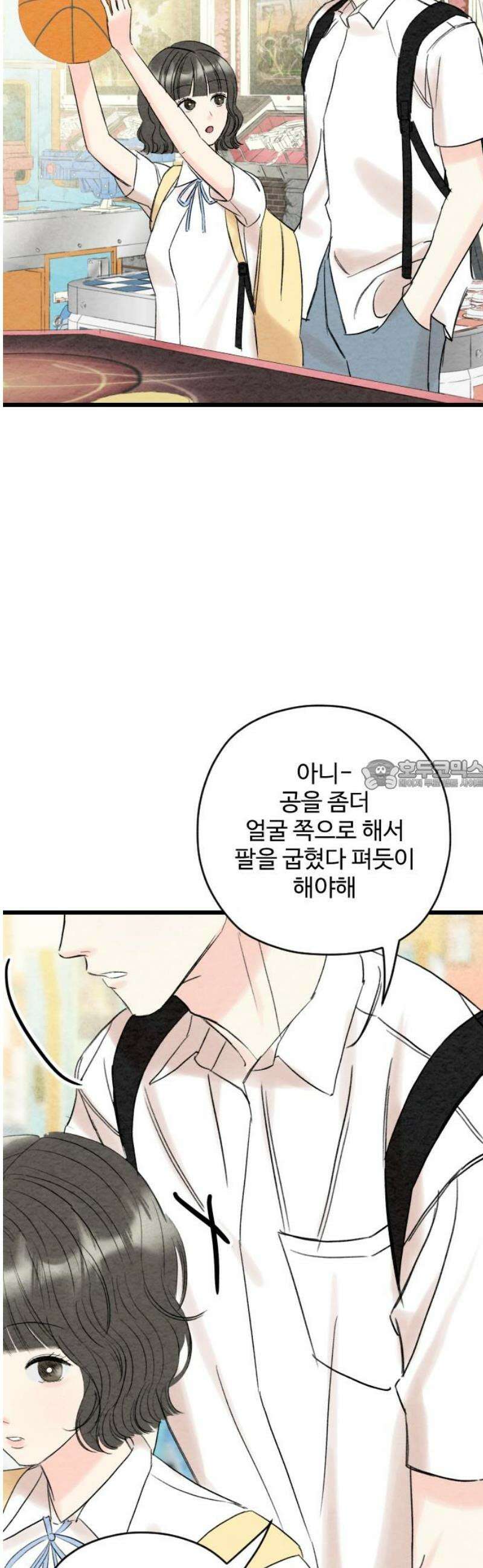 우리의 공백 24화 28