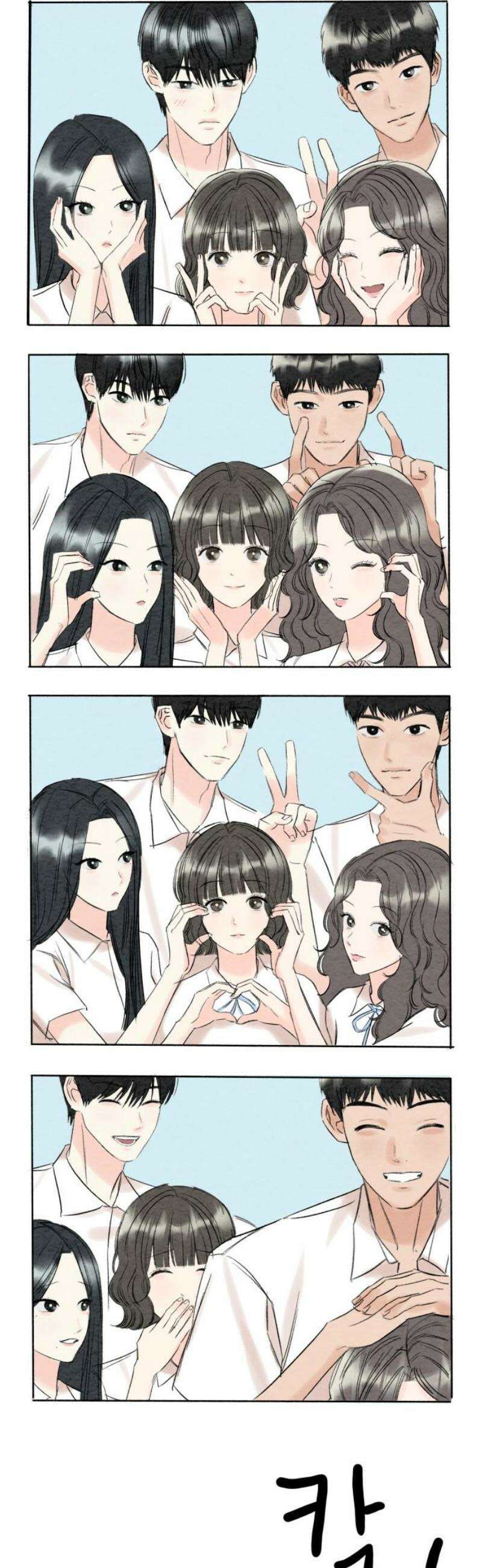 우리의 공백 24화 42