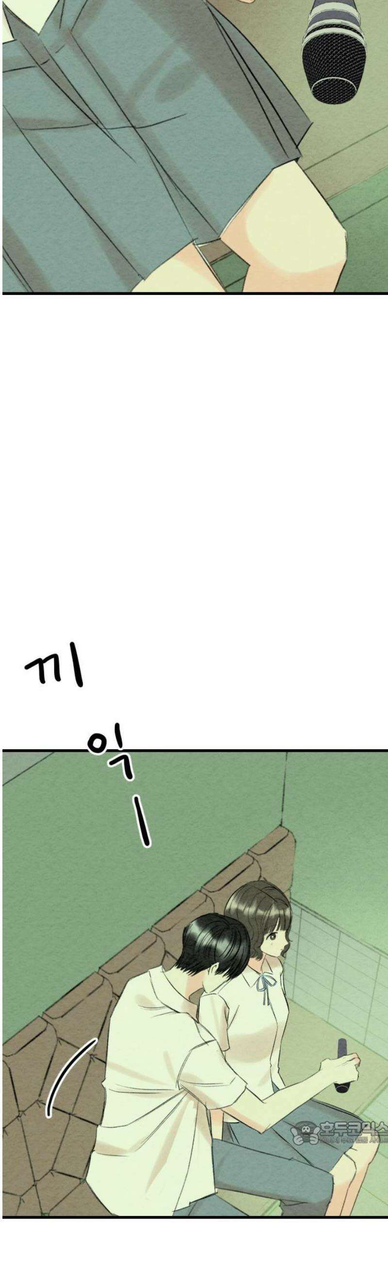 우리의 공백 24화 49