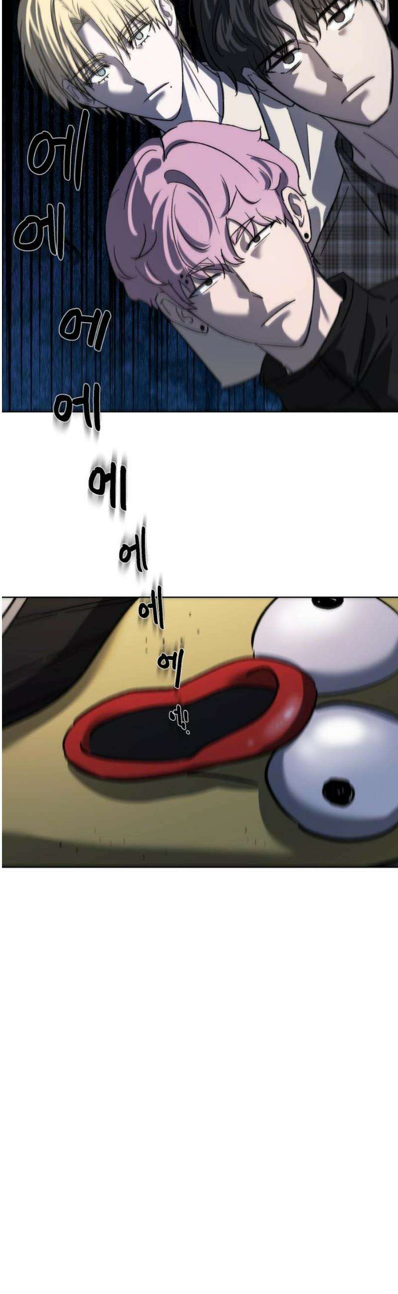 시체 조작돌 5화 25
